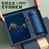 Conjunto de caixa de presente para notebook pode ser impresso com logotipo, adequado para presentes empresariais e de escritório, notebook criativo cultural estilo chinês e moderno como lembrança