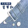 Fivela de Metal para Cinto de Cabacinha Fivela de Cinto Estilo Japonês Fivela de Cinto Ajustável Fivela para Suspensório de Calça Botão de Calça Jeans com Botão de Trava Ferro