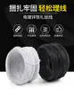 Alambre de atar 0.75 mm alambre de hierro galvanizado zinc alambre de atar alambre para cables alambre negro y blanco