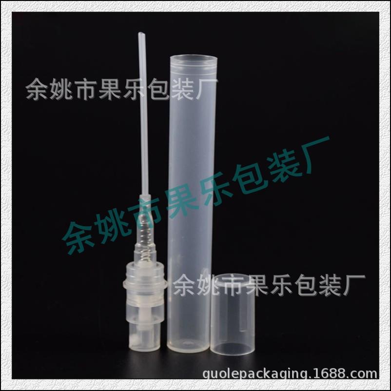 5ml 透明卡口 喷 雾 瓶.jpg