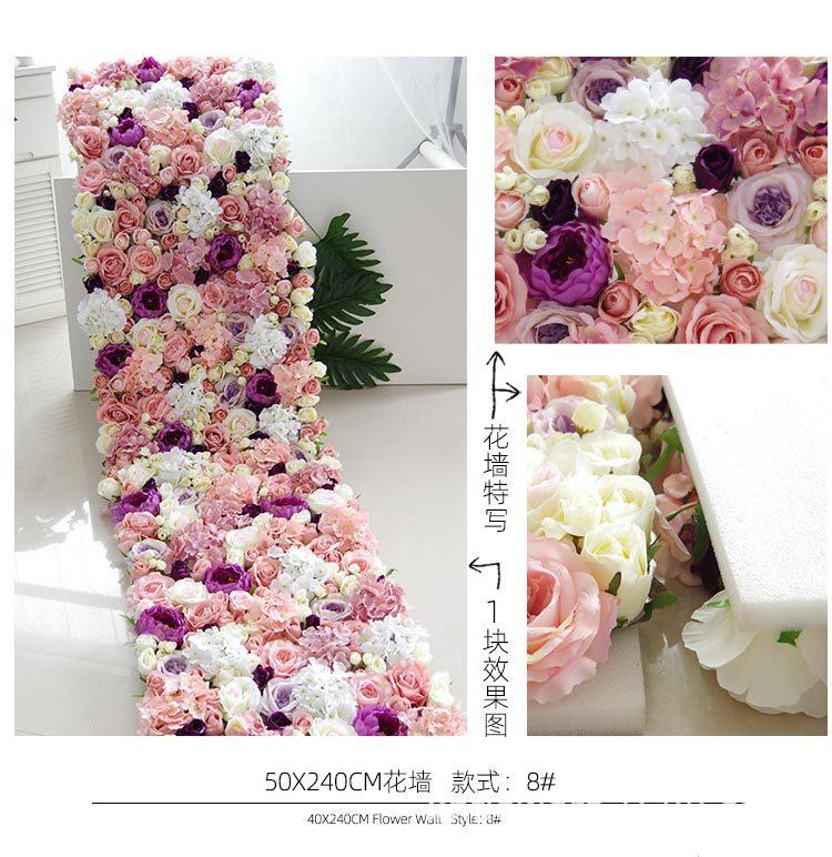 绣球玫瑰50X240成品花排-新款_17.jpg