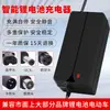 Carregador de Bateria de Lítio Ternário Tianneng 48V60V72V36V 2A3A Aima Xinri Tailing Xiaodao