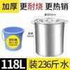 Barril de Acero Inoxidable Comercial con Tapa Olla Sopa Engrosada Barril de Aceite para el Hogar Cubo de Gran Capacidad Cubo para Sopa Cubo para Sopa Cubo Colgante para Sopa