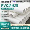 Tubo de PVC para abastecimento de água para irrigação de lavouras, tubo de irrigação por aspersão, perfuração de poços, água potável, grande diâmetro 630, direto do fabricante, entrega em 48h