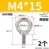 Perno de Ojo de Acero Inoxidable 304 Perno de Ojo Extendido con Anillo Perno de Ojo de Elevación M5M6M8M10M12M16