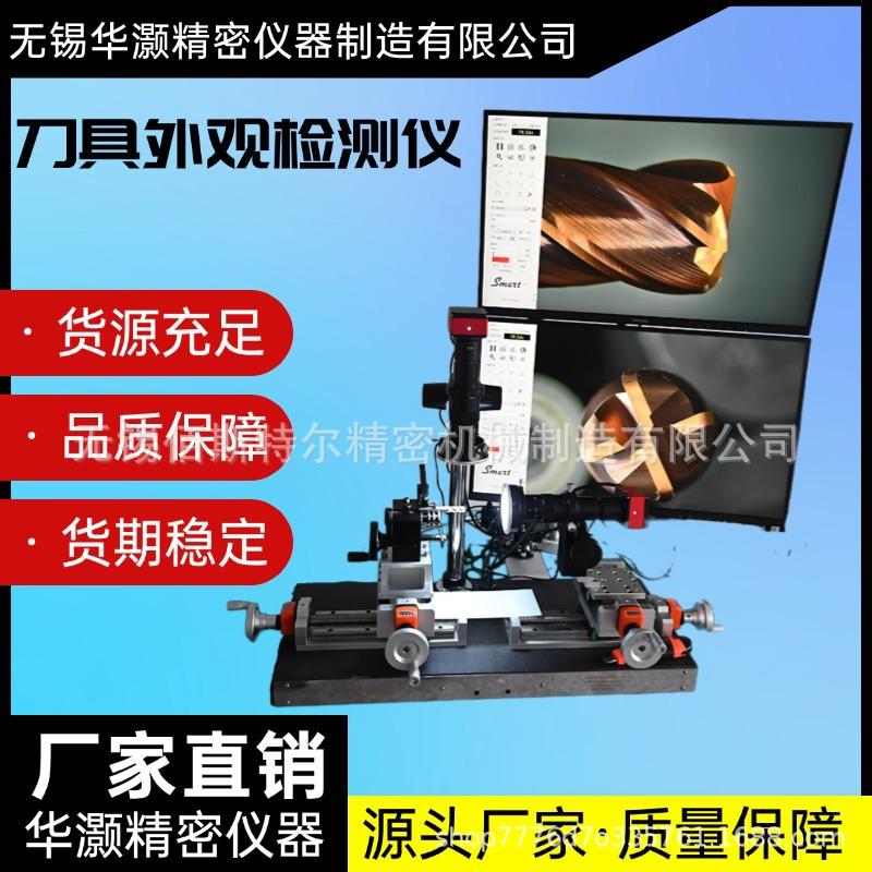 双镜头 华灏版主图.jpg
