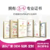 Qizhen Açafrão Lótus Lótus Enfermagem fabricante Snow Lotus adesivos almofada feminina adesivos privados Neve Lotus adesivos fábrica atacado