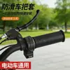 Cubierta de Manillar de Bicicleta Eléctrica Estilo Nuevo Silicona Antideslizante Universal Bicicleta Impermeable Amortiguadora Suave Cubierta de Manillar de Motocicleta