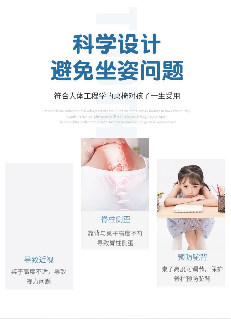 190904烈火阿闯儿童桌-A_02