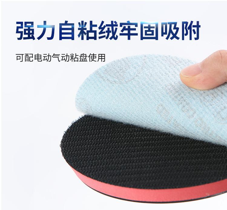 金牛圆盘砂纸-详情-兰优盾_02.jpg