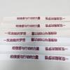 Cinta de etiquetas para bordado por computadora, insignias para bordado por computadora, pegatinas para planchar, parches para ropa, pegatinas para accesorios de ropa DIY