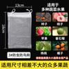 Bolsa para Frutas Bolsa de Malla para Frutas Tomate Uva Higo Fresa Níspero Bolsa de Protección contra Pájaros e Insectos Cubierta de Malla Transpirable