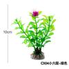 Prospect Plantas Aquáticas, Tanques De Peixes, Paisagismo, Decorações De Aquário, Jardim Ornamental, Plantas De Água Falsas, Pequenos Tanques De Peixes, Enfeites De Cenário, Plantas
