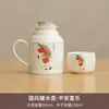 Estilo Chino Hervidor de Agua Termo de Gran Capacidad Hogar Oficina Cerámica Tetera Sofocante Retro Tradicional Portátil al Aire Libre Hervidor de Agua Termo Taza de Té