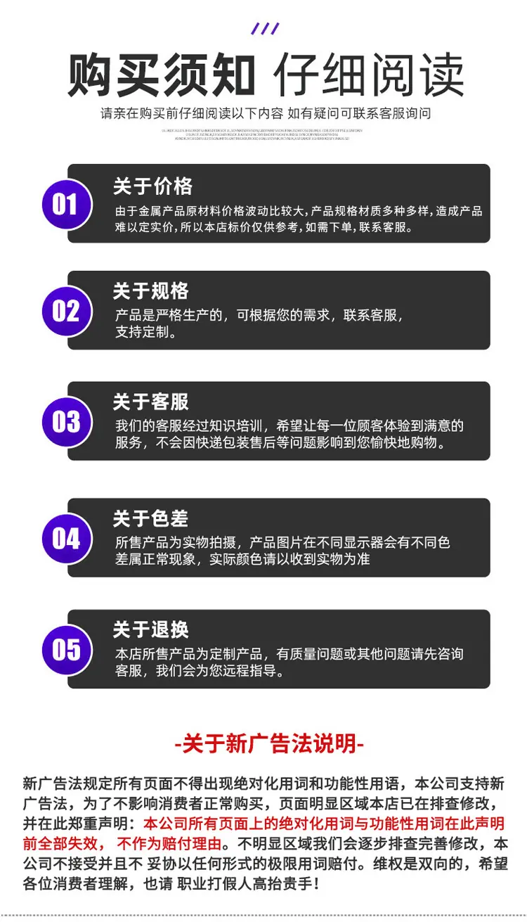 被动防护网1_12.jpg