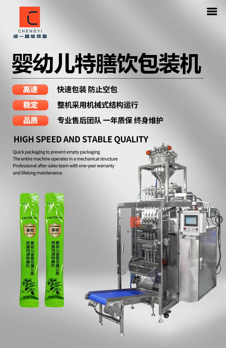 漱口水详情页_01.jpg