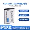 Batería de cámara SLB-1137D para Samsung NV11 NV100 NV30 NV40 I80 I85 NV103