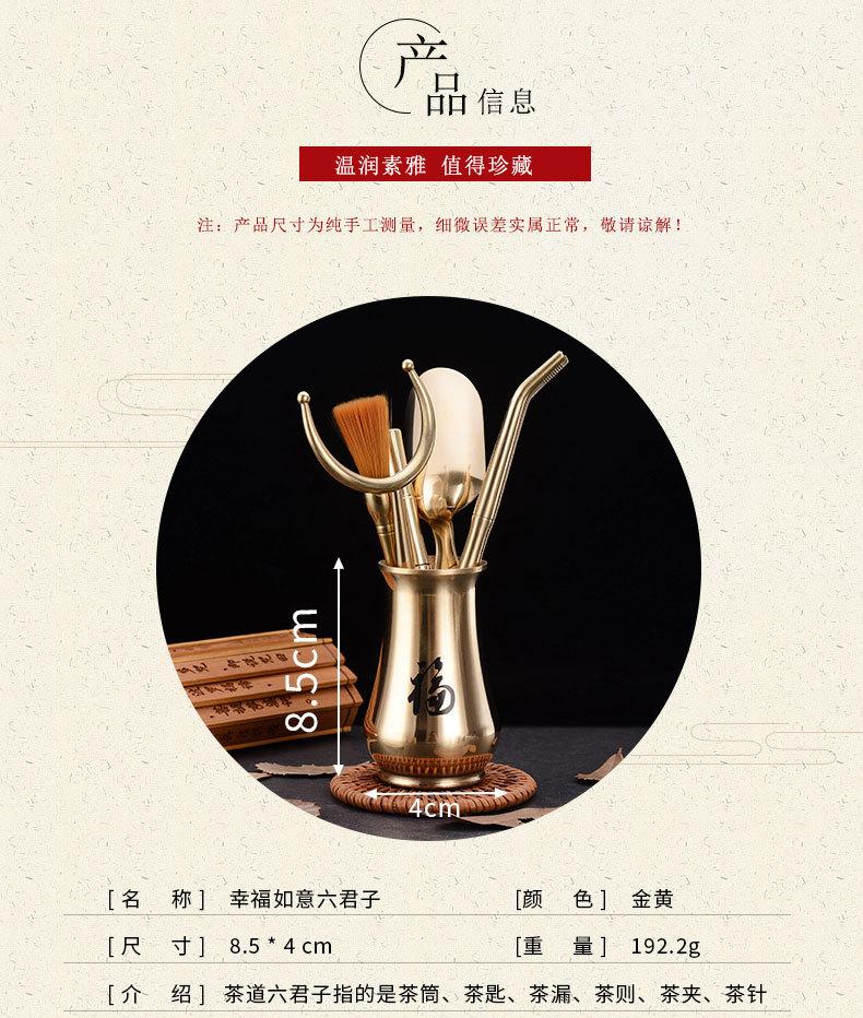 六君子3_03.jpg