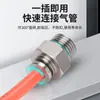 Acero Inoxidable 304 Rosca Métrica Pc8-M8*1.25 Paso Recto Diente Fino Conector Rápido Pl10*M10