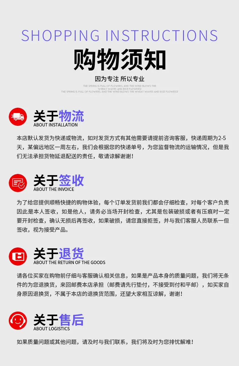 详情页_10.jpg