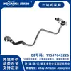 11537643226 Cabezal de Aluminio Nuevo para Tubería de Agua de Bmw F30/35/G38/B48 (Turbo)