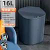 Bote de basura inteligente por inducción para el hogar de 20L, Lujo ligero, Cocina, Dormitorio, Baño, Eléctrico Automático, Inducción Infrarroja