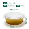 Contenedor Redondo Desechable de Papel de Aluminio Dorado con Tapa, Caja de Papel de Aluminio a Prueba de Fugas, Caja de Almuerzo de Papel de Aluminio Engrosado de Grado Alimenticio Fábrica