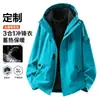 Chaqueta Exterior 3 en 1 con Forro Polar Desmontable Ropa de Trabajo Resistente al Viento e Impermeable Ropa Exterior Logo Personalizado
