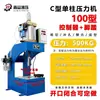 Máquina Perforadora Neumática, Prensa Neumática Pequeña de Escritorio, Máquina para Yeso, Máquina Neumática de Perforación y Prensado de Remachado, Máquina Neumática Manual