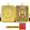 Pingente de Oito Santos Padroeiros Dourado Pintado à Mão Xizang Thangka Cinco Vias Deus da Riqueza Colar Thangka Tecido à Mão Atacado