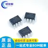 Chip de fuente de alimentación conmutada fuera de línea CR6853T CR6853 paquete DIP-8 enchufe directo hoja de configuración electrónica