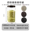 Tarro de almacenamiento de vidrio para cocina del hogar en stock, tarro sellado de alta capacidad de grado alimenticio de borosilicato alto para almacenar granos y nueces