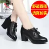 Zapatos Nuevos de Moda 2026 para Madres, Zapatos para Mujeres de Mediana Edad, Zapatos de Cuero Gruesos de Moda para Mujeres de Mediana Edad, Zapatos Transpirables de Boca Profunda para Primavera y Otoño al por Mayor