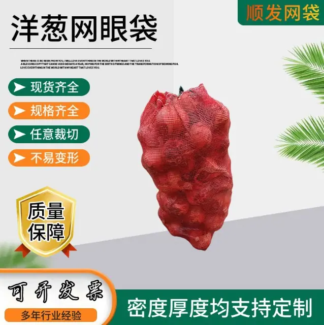 河北顺发塑业
