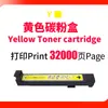 Aplicable a cartucho de tóner HP M880 cartucho de tóner CF300A CF300A/CF301/302/303 tambor de imagen HP827A