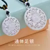 Colar de Prata Pura S999 para Mulheres, Pingente de Lótus, Estilo Chinês Tradicional, Presente para Namorada, Moderno e Elegante Dz091