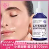Óleo Essencial de Lavanda para Spa Transfronteiriço 60ml para Pele Macia, Tez Iluminada, Relaxamento Corporal e Mental, Couro Cabeludo e Corpo Inteiro Calmantes
