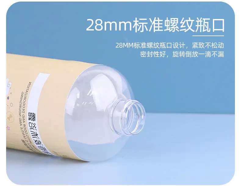 香波瓶_09.jpg