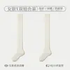 Calcetines Largos Hasta la Rodilla para Mujer, Cálidos y Resistentes al Frío, Estilo Otoño e Invierno, Extra Largos, Antideslizantes, Adelgazantes, Alta Elasticidad, Ligera Compresión, Calcetines Altos hasta el Muslo Jk