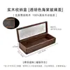 Colección de Joyas Madera 10 Cajas Pequeñas Siente Barra de Oro Caja de Almacenamiento 0 Guarda Relojes Lujo Ligero Caja de Medicamentos Coche