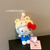 Gorro con Capucha de Peluche Hecho a Mano 13cm Oso Autocrítico Gorro Original Muñeco de Dibujos Animados Accesorios de Ganchillo Muñeca Decorativa Ropa para Muñeca