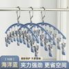 Tendedero de calcetines de acero inoxidable con múltiples clips para el hogar, multifuncional, resistente al viento, para ropa interior de bebé, para dormitorio