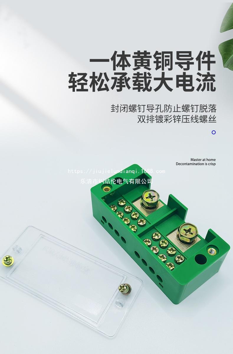 绿接线盒详情页_04.jpg