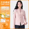 Camisa Camada Base Manga Longa Gola Alta Slim Fit Plush Tencel Zíper Duplo Feminina Outono Inverno Estilosa Camada Interna Jaqueta Curta Fina Top