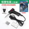 Soldador Eléctrico Doméstico de Alta Potencia, Pistola de Soldar Profesional de Grado Industrial, Herramienta de Soldadura de Reparación, Soldador Eléctrico de Temperatura Constante Tipo Calentamiento Externo