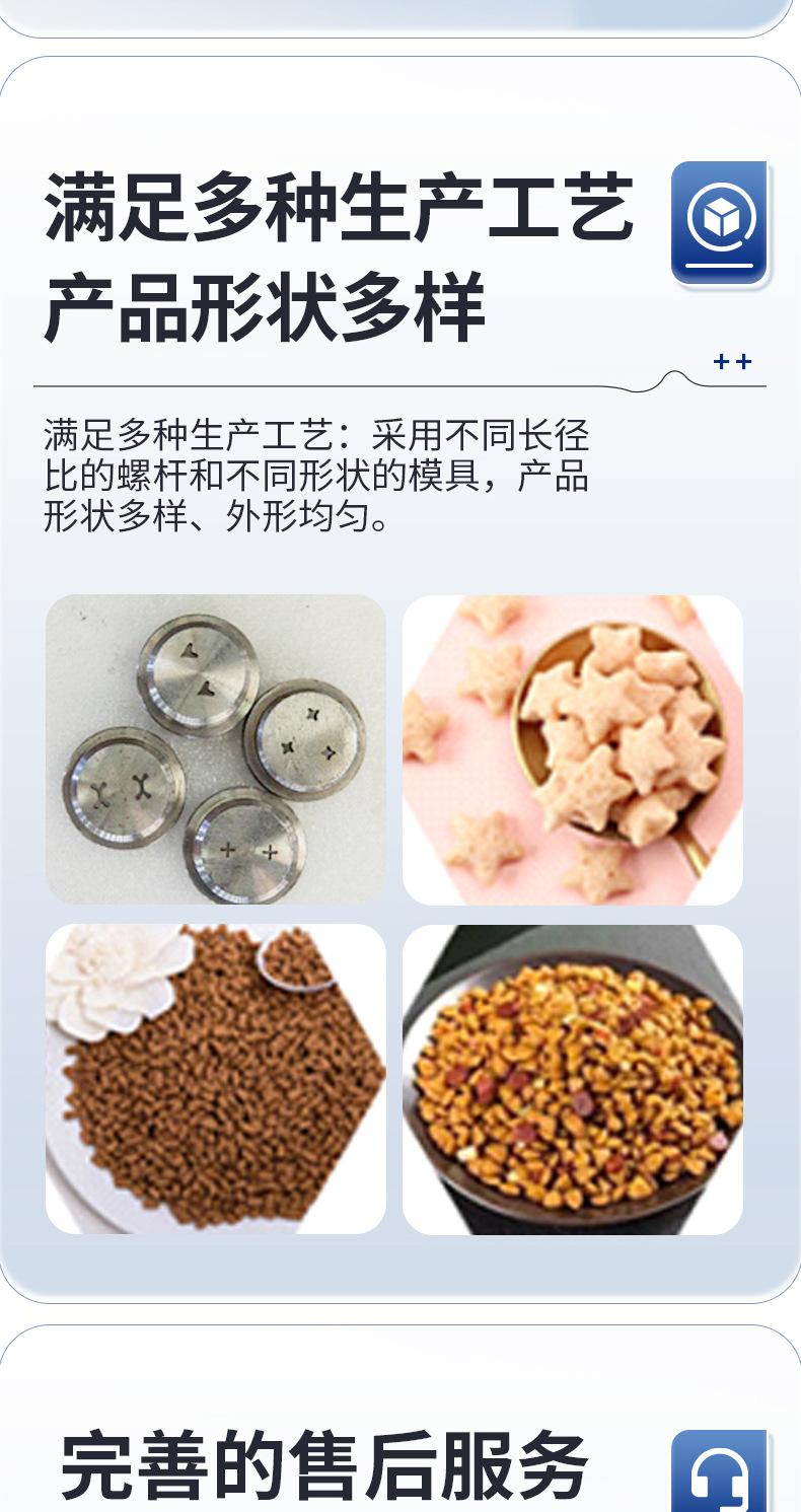 宠物食品生产线_11.jpg