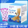 Bandagens Hai's Hainuo Impermeáveis Elásticas Não Tecidas, 100 Peças, Bandagens Médicas Respiráveis para Feridas, Compactas e Portáteis