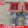 Fabricantes de descargador tipo estrella con impulsor de frecuencia variable para minería producen válvula descargadora eléctrica tipo estrella descargador de boca cuadrada giratoria