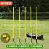 Sinal de treinamento de futebol Haste controle de bola de basquete treinamento de drible obstáculo haste enrolável laço de mola bandeira de ângulo de solo treinamento Haste enrolável