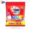 Omo Omo Detergente para Ropa con Enzimas Naturales Blanqueador Protección del Color Flor de Loto Transparente Fragancia Disolución Fácil en Agua Fría Eliminación Fuerte de Manchas 2 kg
